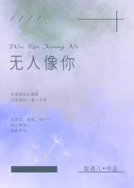 多么上心